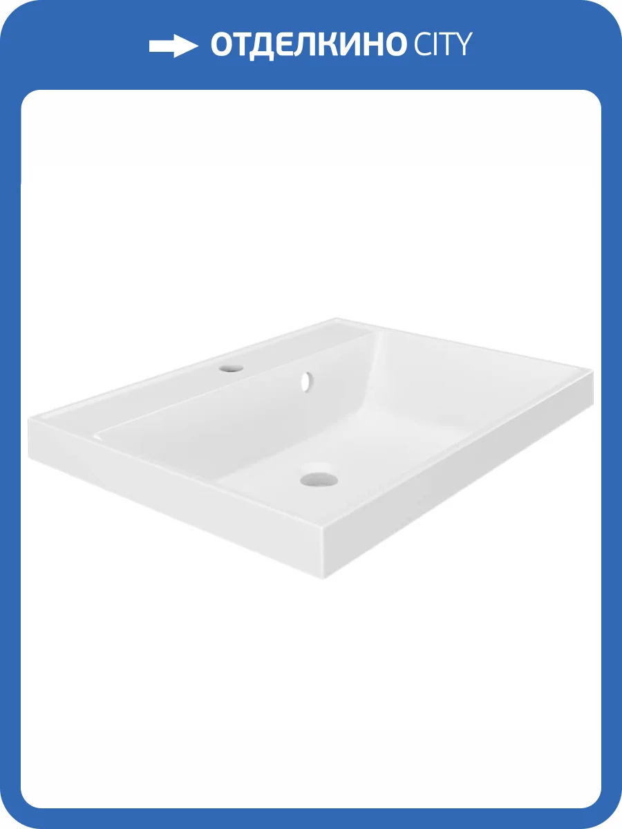 Раковина Paola Alba 600 встраиваемая, 60 см фото 8