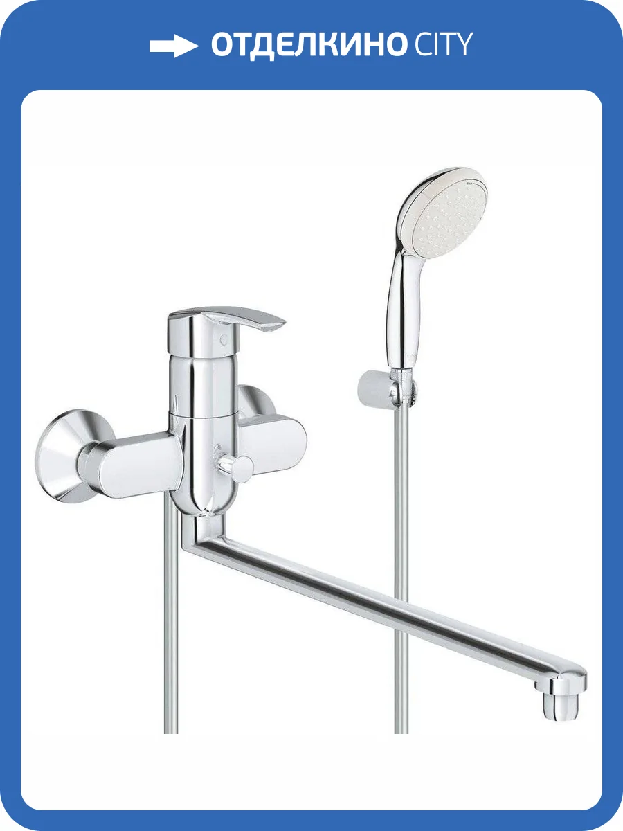 Смеситель универсальный Grohe Multiform 3270800A фото 3