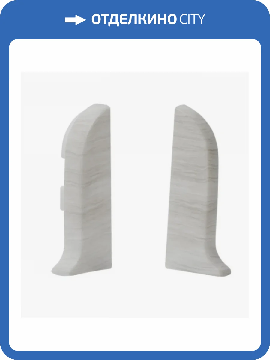 Заглушки Aberhof 7058 Темный Орех (2 шт) фото 2