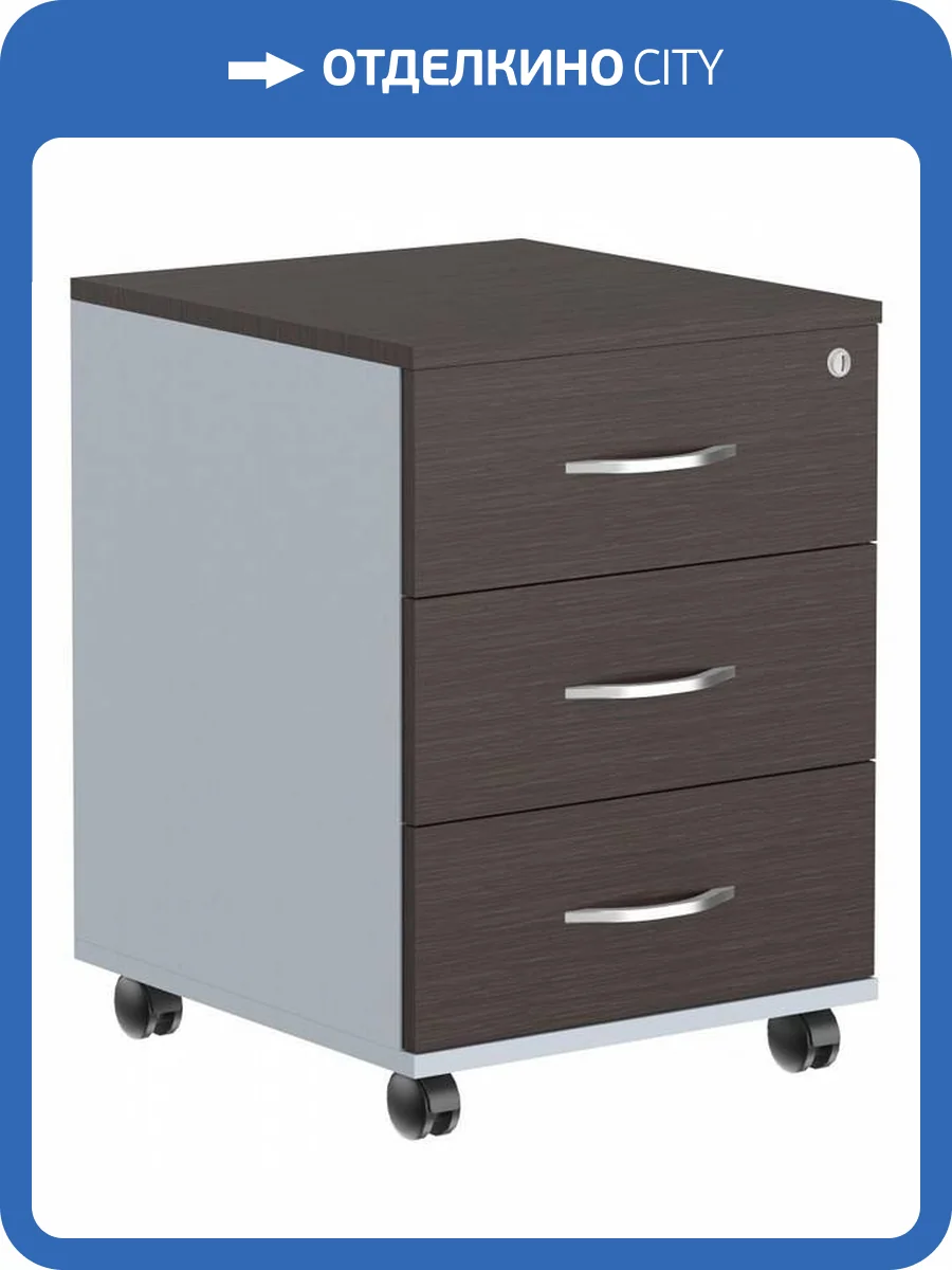 Тумбочка Skyland Imago 00-07125451 Венге Магия/Металлик фото 2