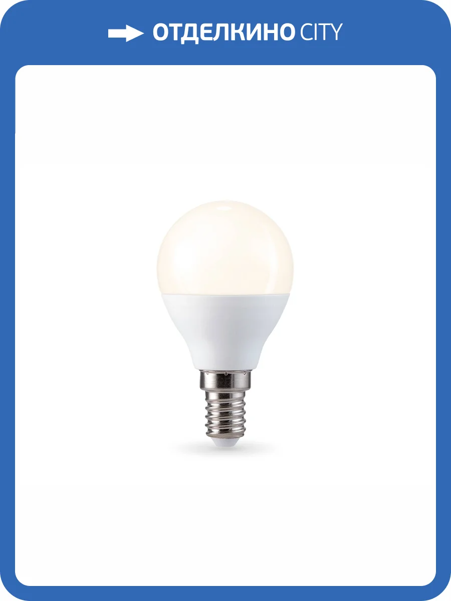 Лампа светодиодная Ambrella light Bulbing 451113 фото 4