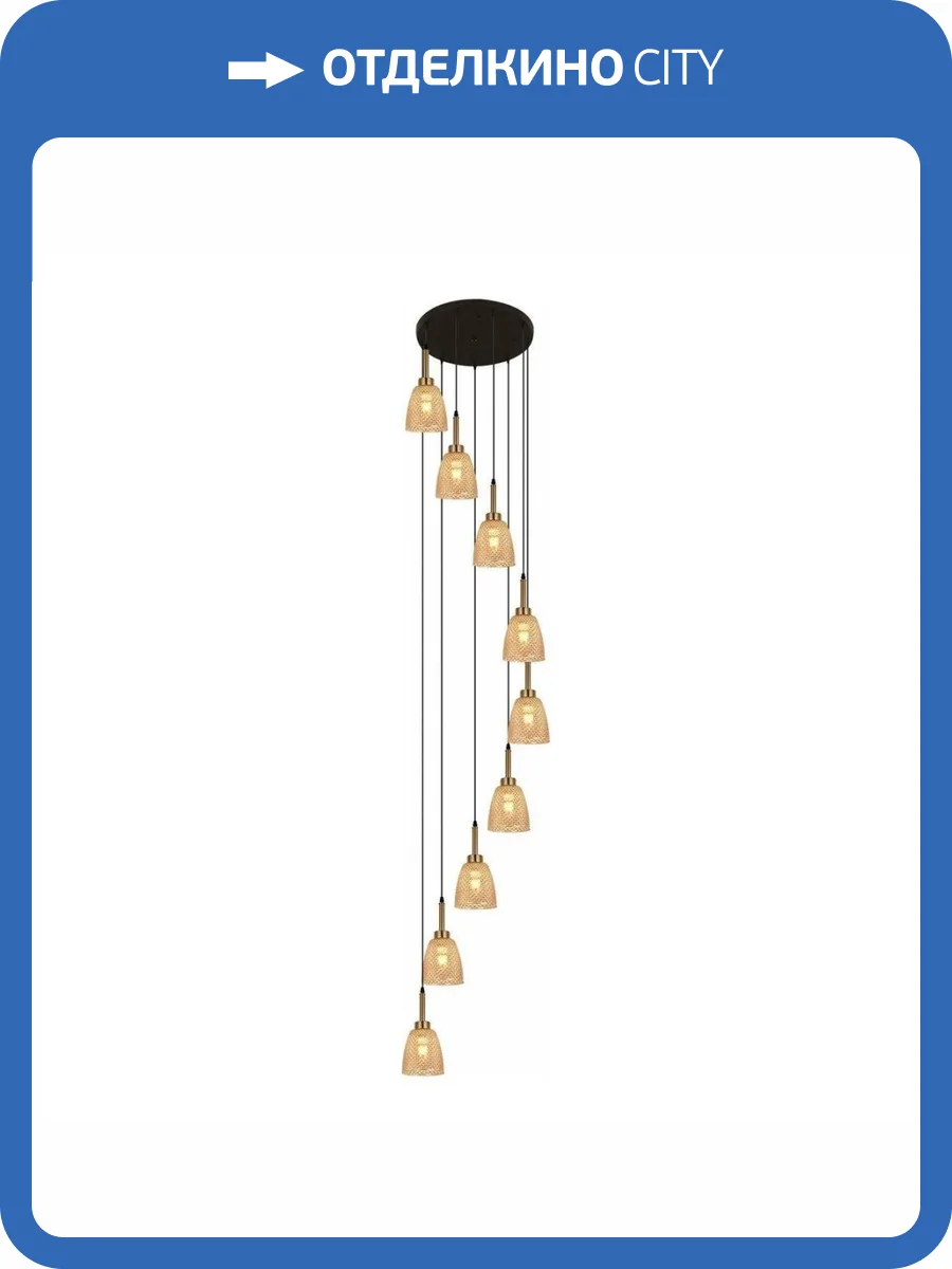 Подвесная люстра Reluce 09011-0.9-09 Amber фото 4