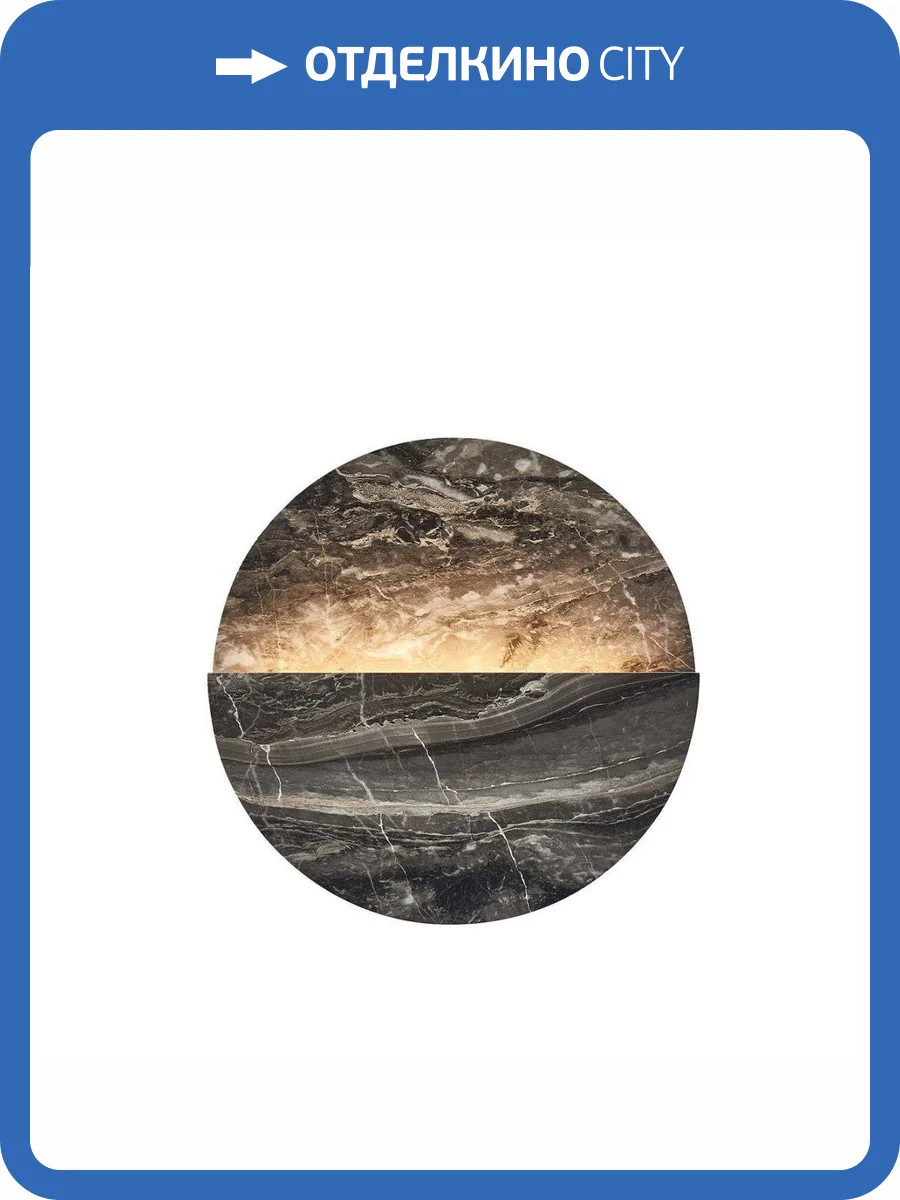 Настенный светодиодный светильник Favourite Eclipsis 4599-1W фото 7