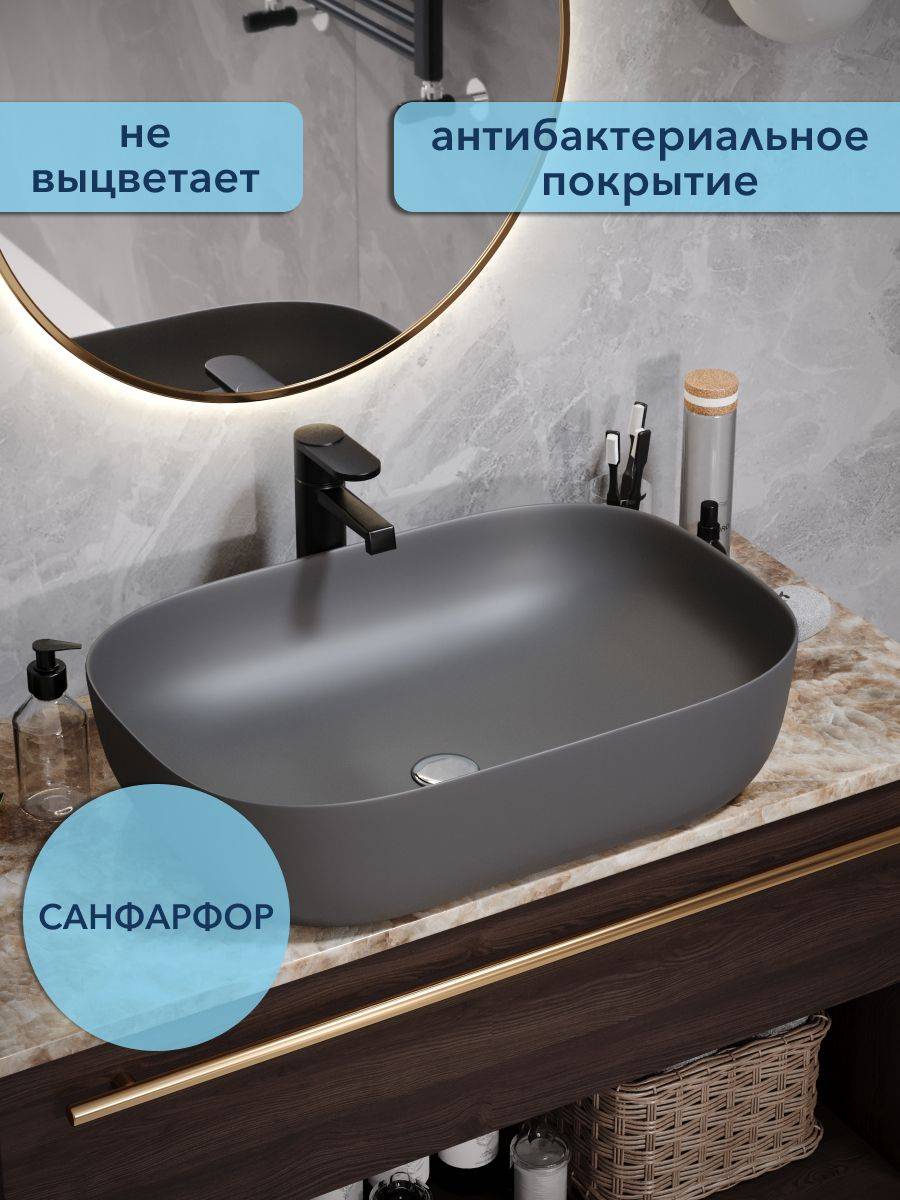 Раковина Watersense Rita 60 W00059 графит матовый фото 3
