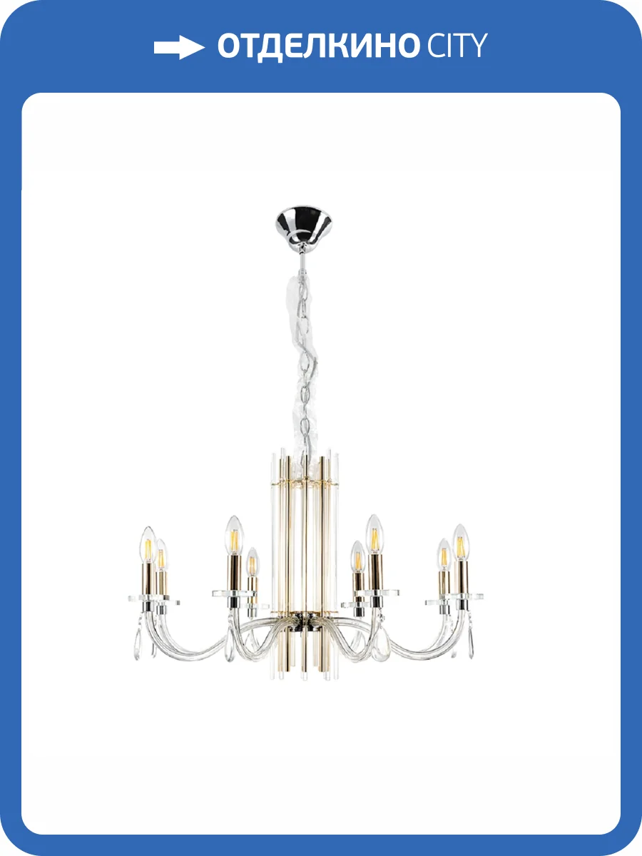 Люстра Crystal Lux AURELIO SP8 GOLD+CHROME/TRANSPARENT фото 6