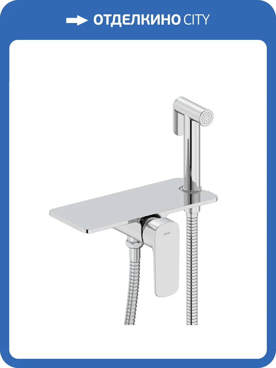 Гигиенический душ Iddis Axes AXESBSHi08 хром, со смесителем фото 5