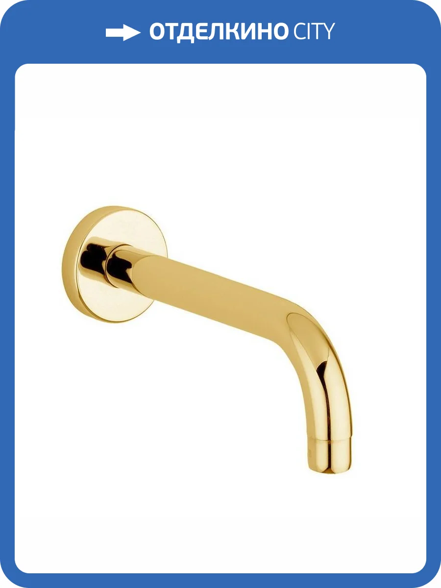 Излив для ванны Giulini Futuro F3222-20O золотой, 200 мм фото 3