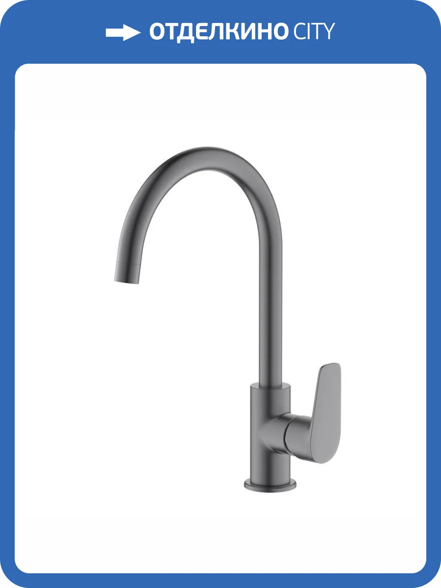 Смеситель для кухни Aquatek Бетта AQ1182BGM брашированный черный хром фото 9