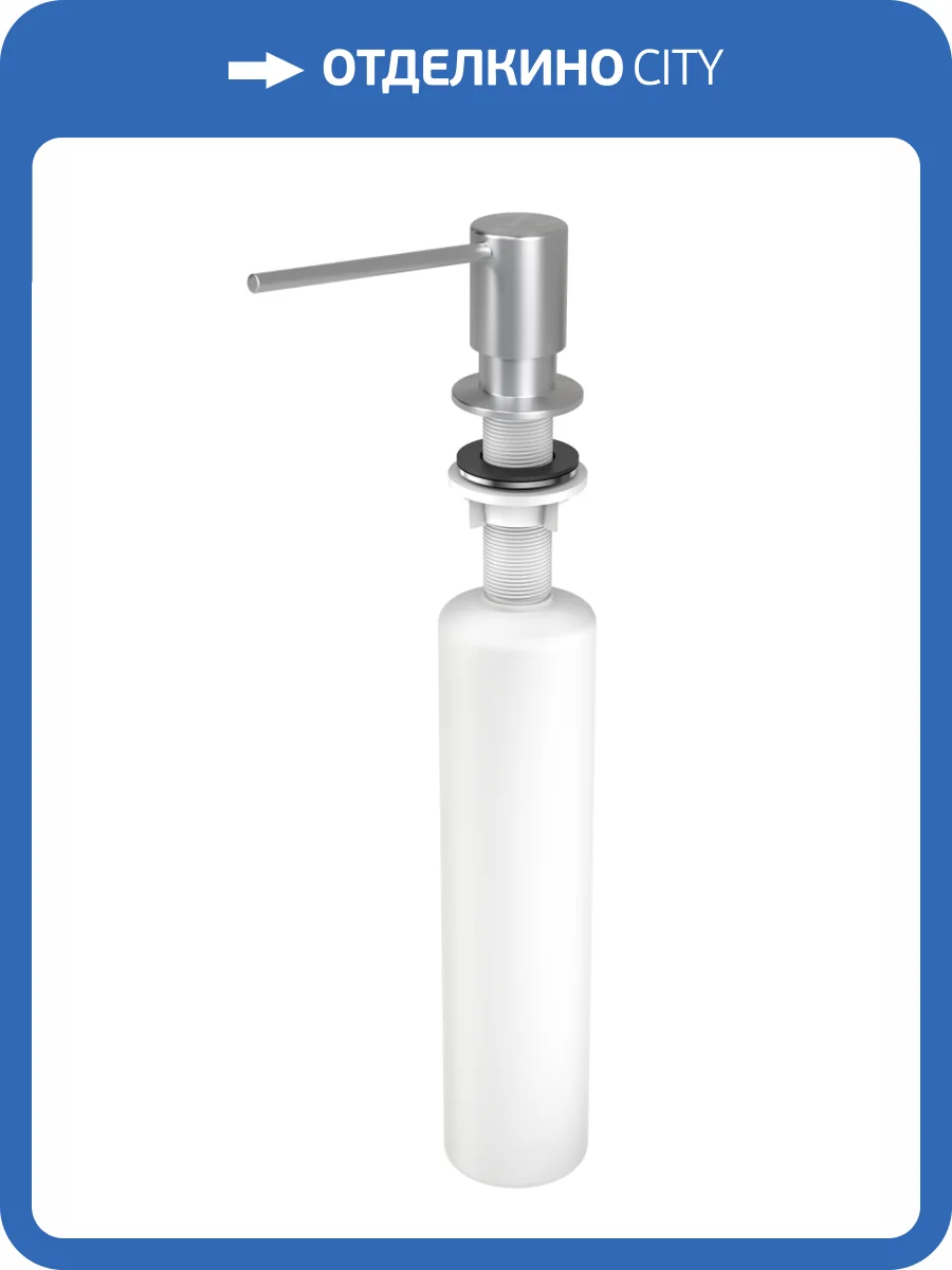Дозатор для кухонной мойки Granula 22PD нержавеющая сталь фото 3