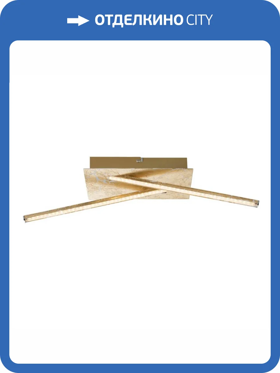 Потолочный светодиодный светильник Globo Fuego 67832-12G фото 2