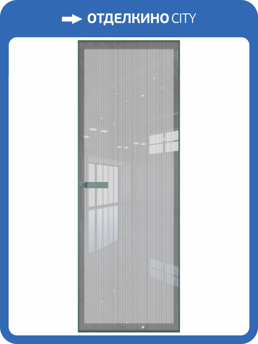 Межкомнатная дверь Profil Doors 1 AGN цвет профиля Зеленый воск, стекло безопасное 4 мм страйп 700x2000 фото 2