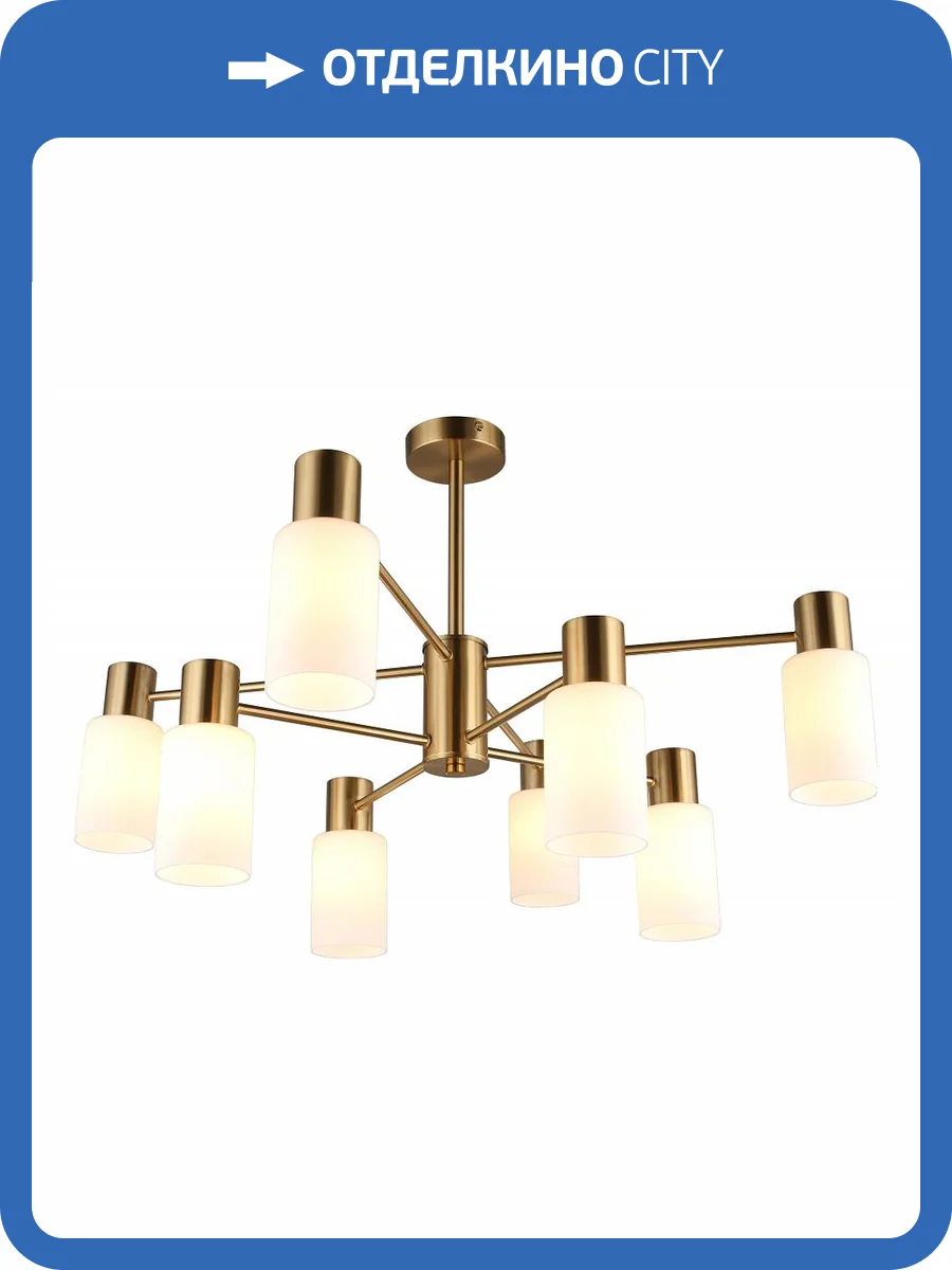 Потолочная люстра Omnilux Ales OML-69107-08 фото 5