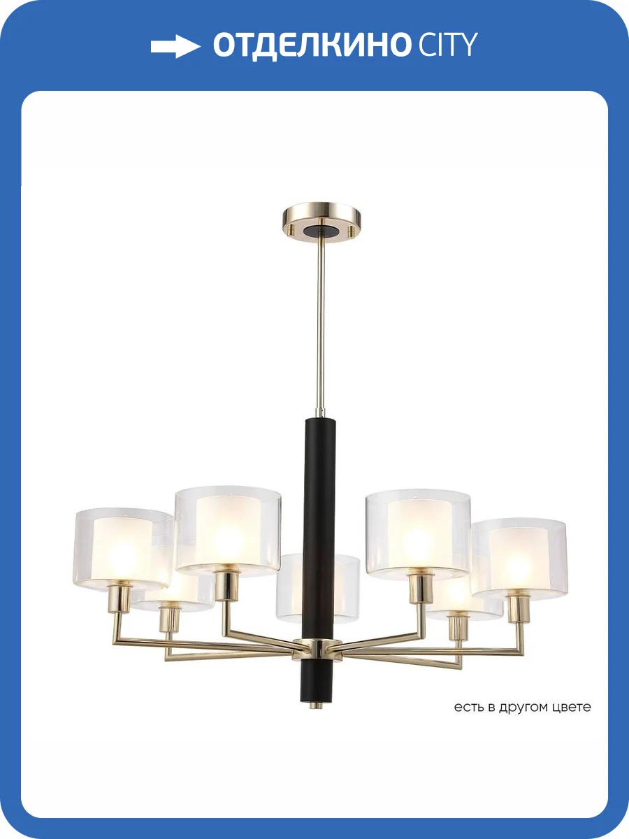 Люстра Crystal Lux Maestro Sp-Pl7 Gold фото 8