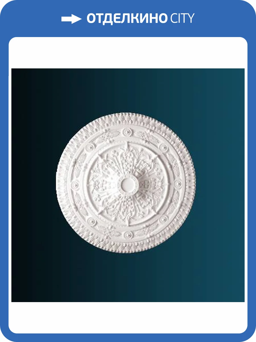 Розетка Перфект B3041 95.5x8.7x95.5 фото 2