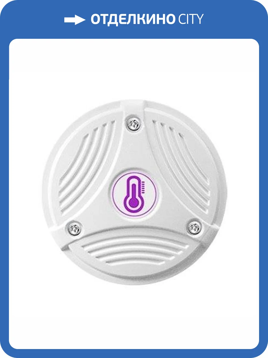 Датчик температуры Zont уличный МЛ-773 (NTC) проводной фото 2