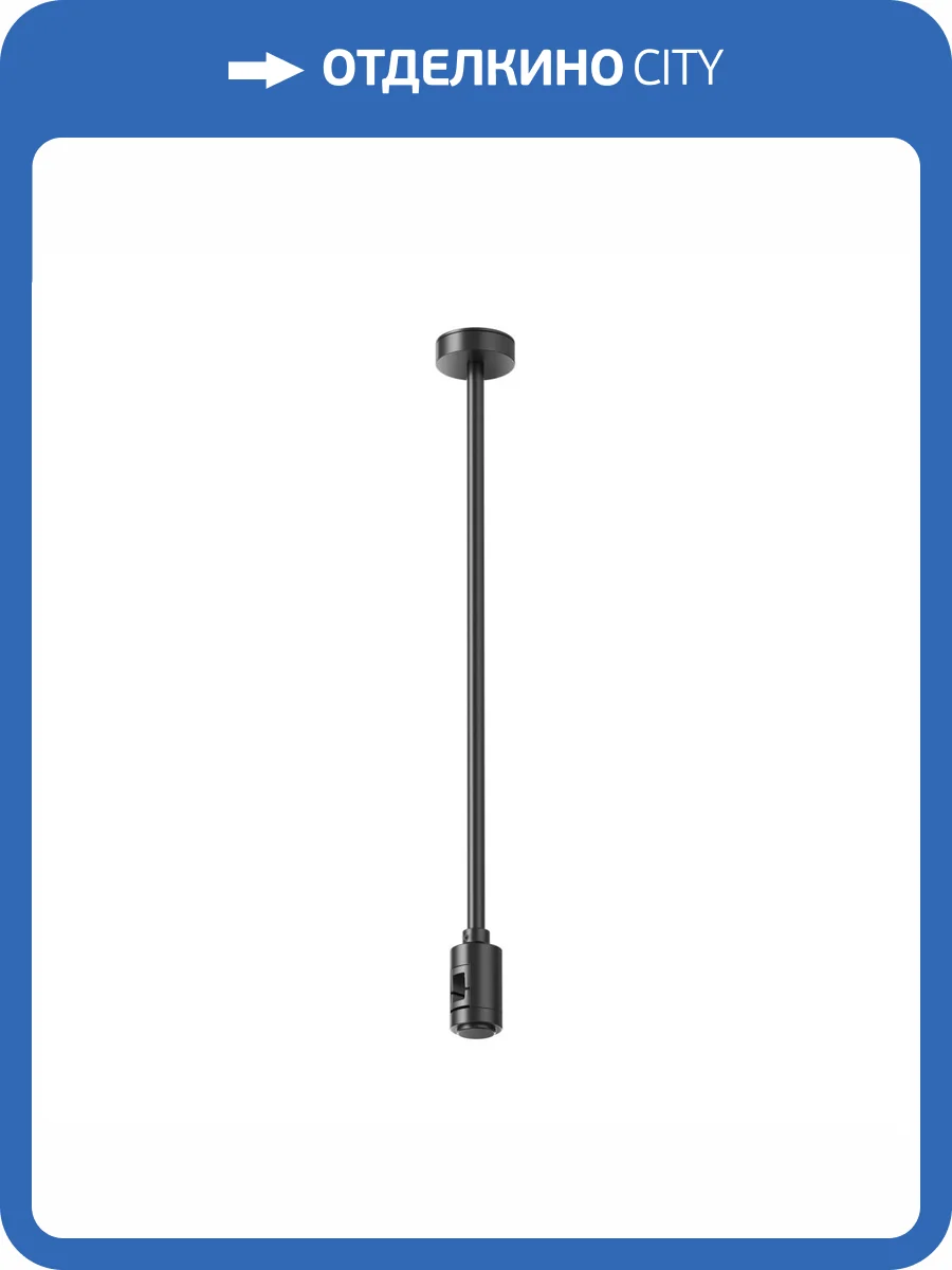 Крепление потолочное одинарное Technical Flarity TRA158C-SL1-B фото 6