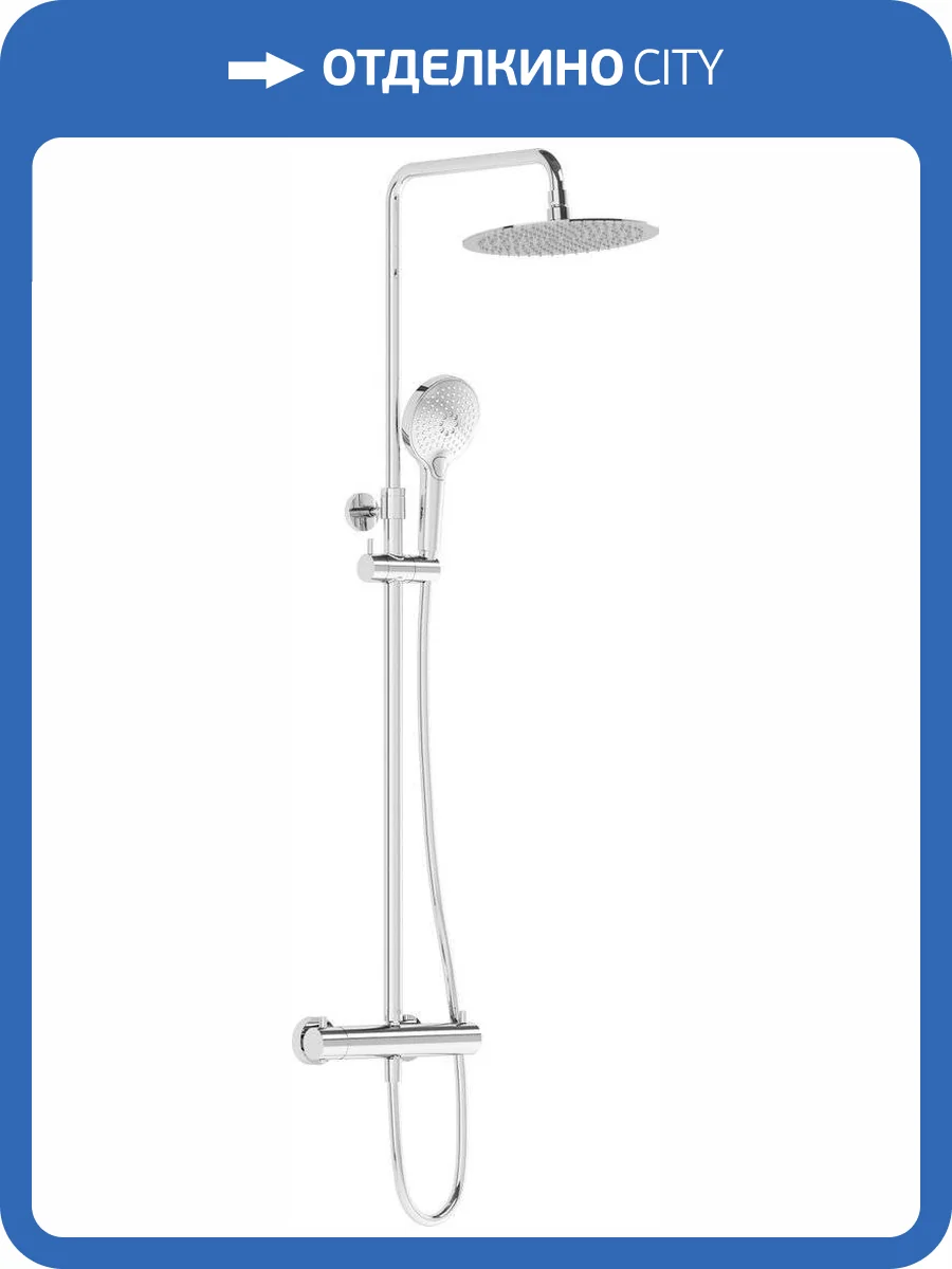 Душевая стойка Vitra AquaHeat A47201EXP хром фото 4