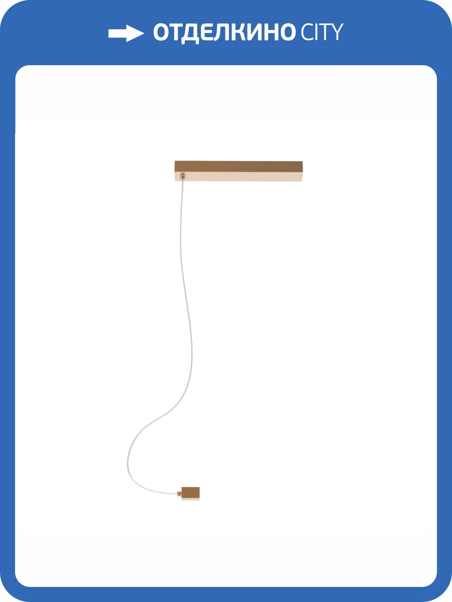 Токопровод концевой Arlight Apriori 39643 фото 4