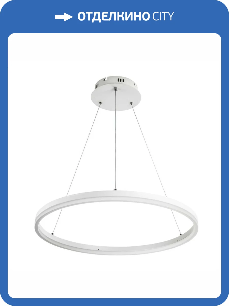 Подвесной светильник LED4U L1085-60 WH фото 2