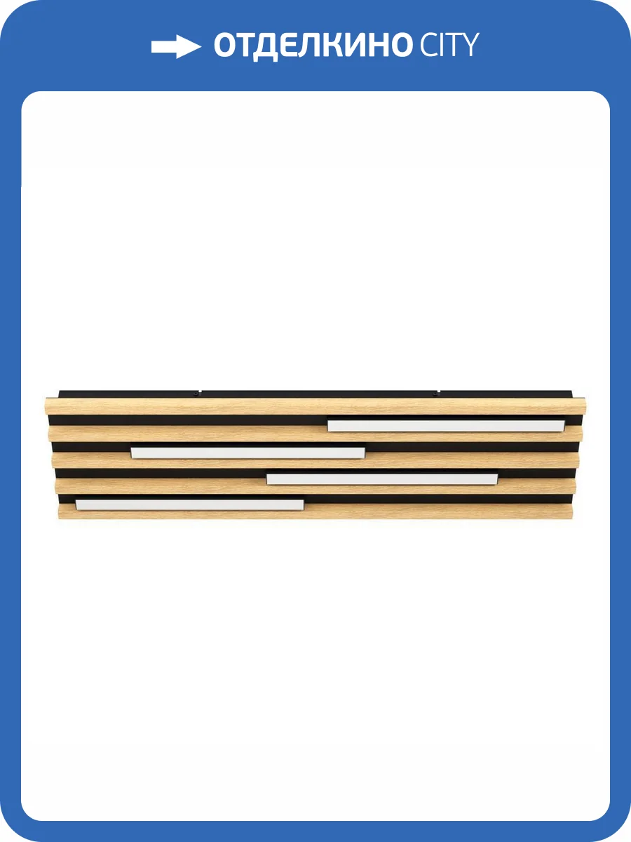 Настенно-потолочный светильник Eglo Marreira 390428 фото 6