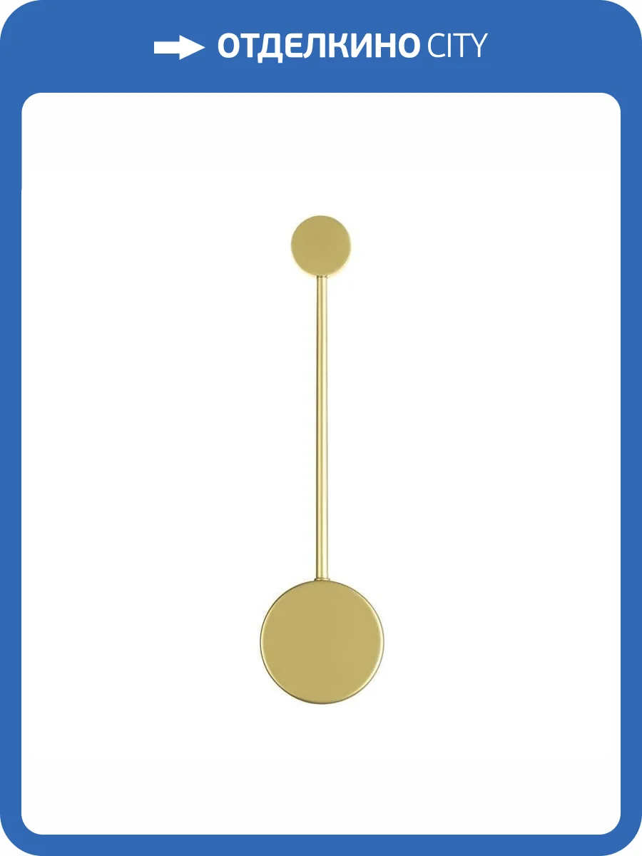 Настенный светодиодный светильник Odeon Light Hightech Satellite 3900/5WG фото 3