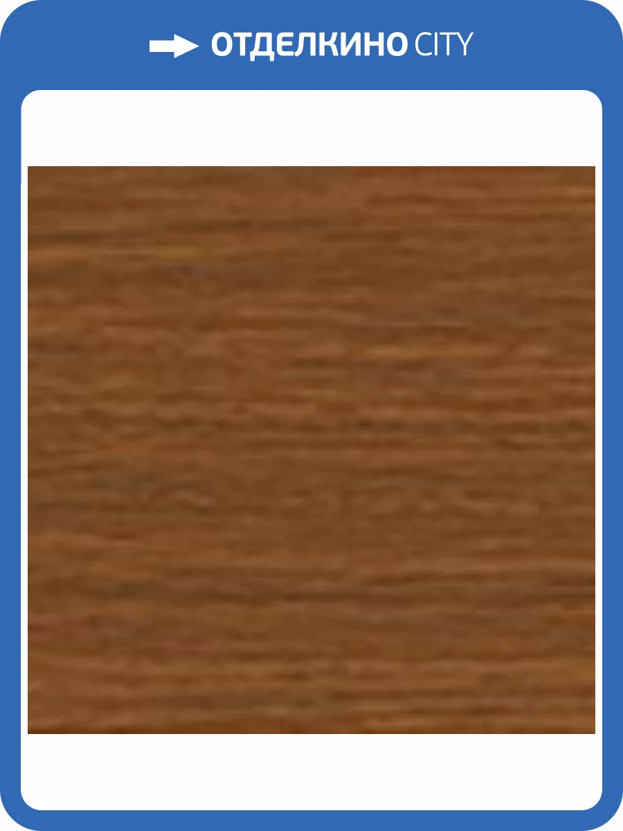 Плинтус LinePlast Натурал. Мербау L015 2200x58x22 фото 2