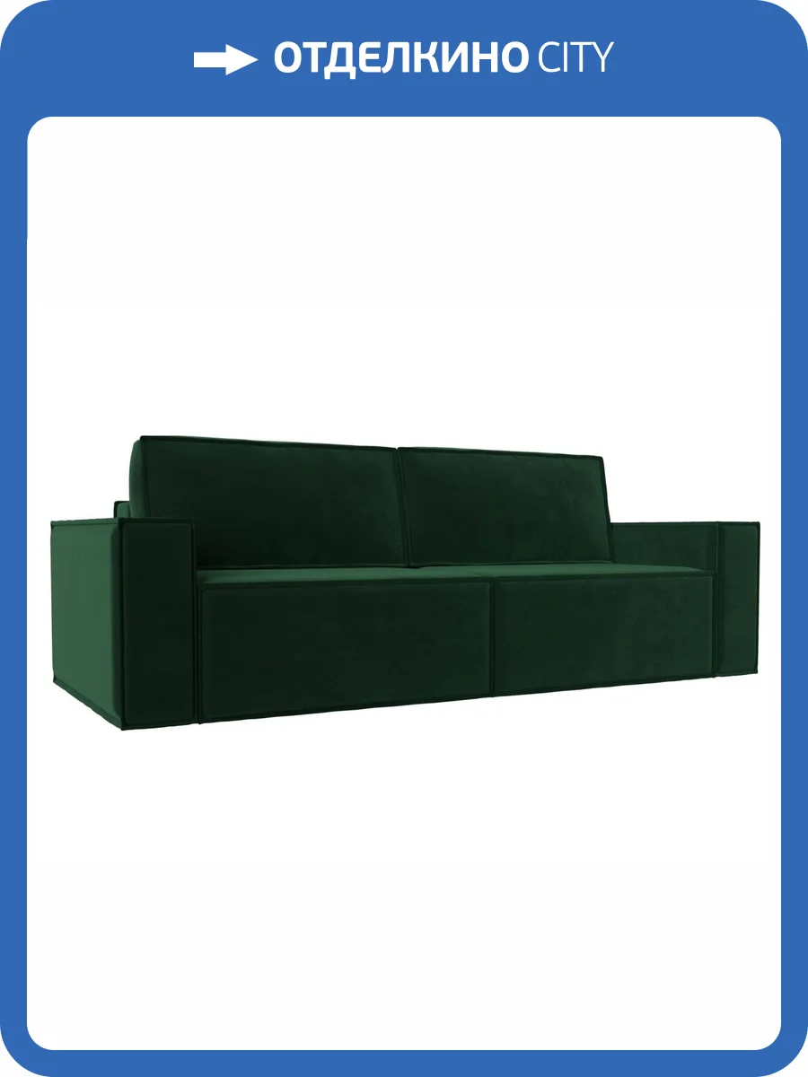 Прямой диван Лига Диванов Куба 116212 фото 13