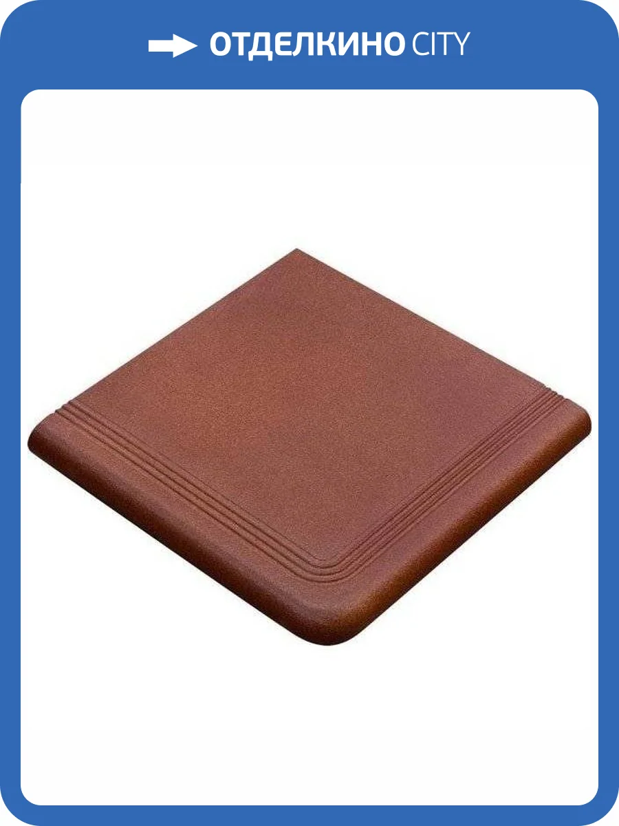 Ступень Gresmanc Rodamanto Esquina Florentina Угловая Anti-Slip 33x33 фото 2