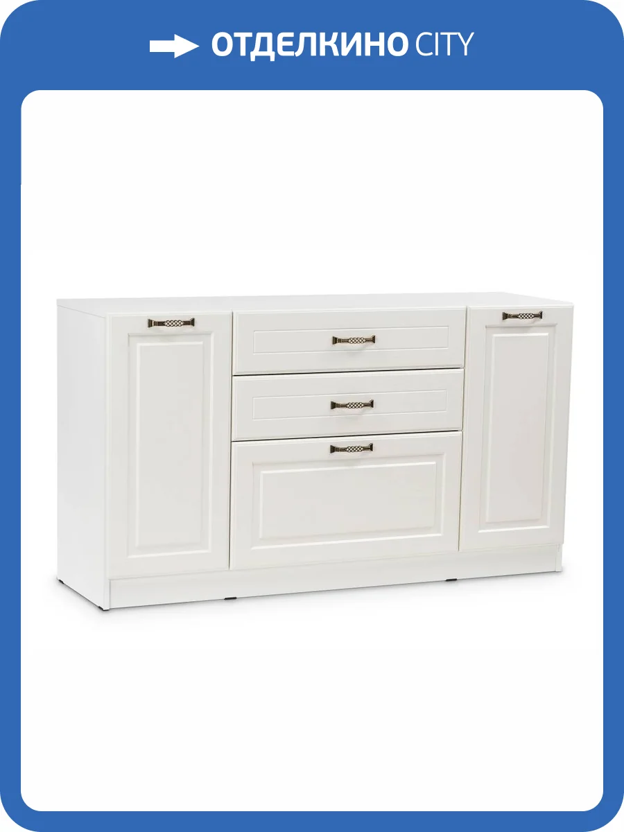 Комод Моби Ливерпуль 357754 белый/ясень ваниль фото 10