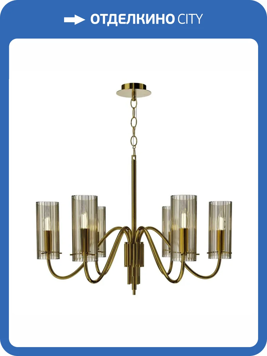 Подвесной светильник ST Luce SL2005.303.06 фото 2