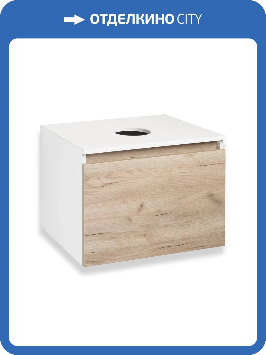 Тумба под раковину Runo Бари 60 00-00001374 Дуб Крафт фото 6