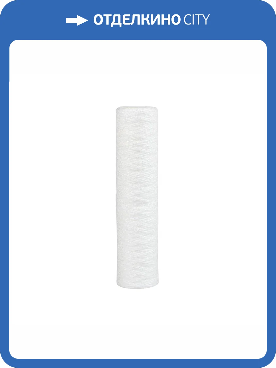 Картридж Гейзер PPY 5 - 10SL фото 2