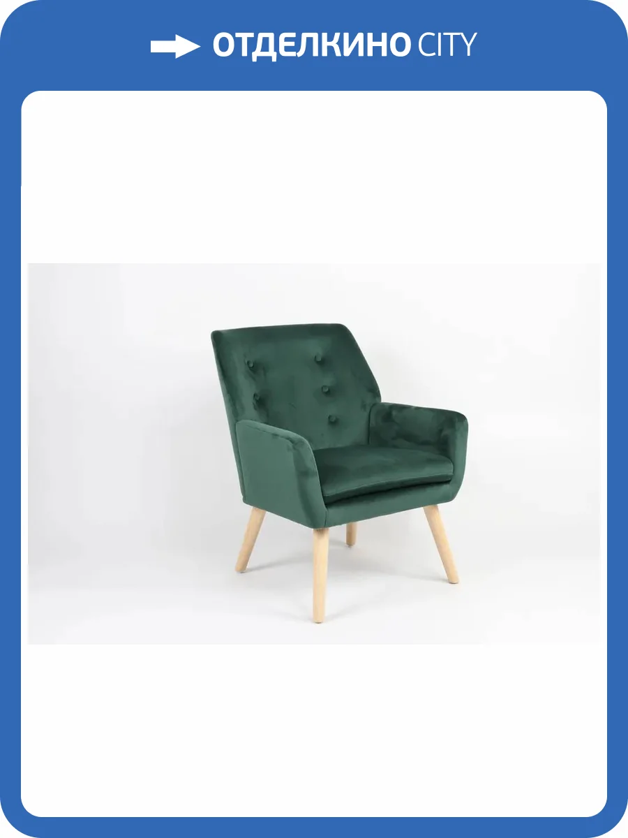 Кресло Stool Group Райт QH-8808K HLR-57 green темно-зеленый фото 5