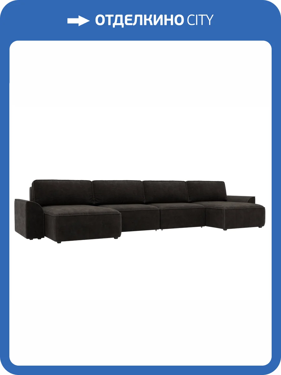 П-образный диван Лига Диванов Лига-048 НПБ Лонг 128348 BRUT 17 коричневый фото 11