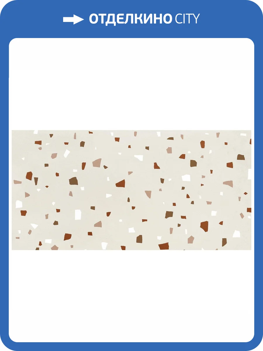 Керамогранит Italgraniti Nuances NU05BAC Avorio Coccio Sq. 60x120 фото 2