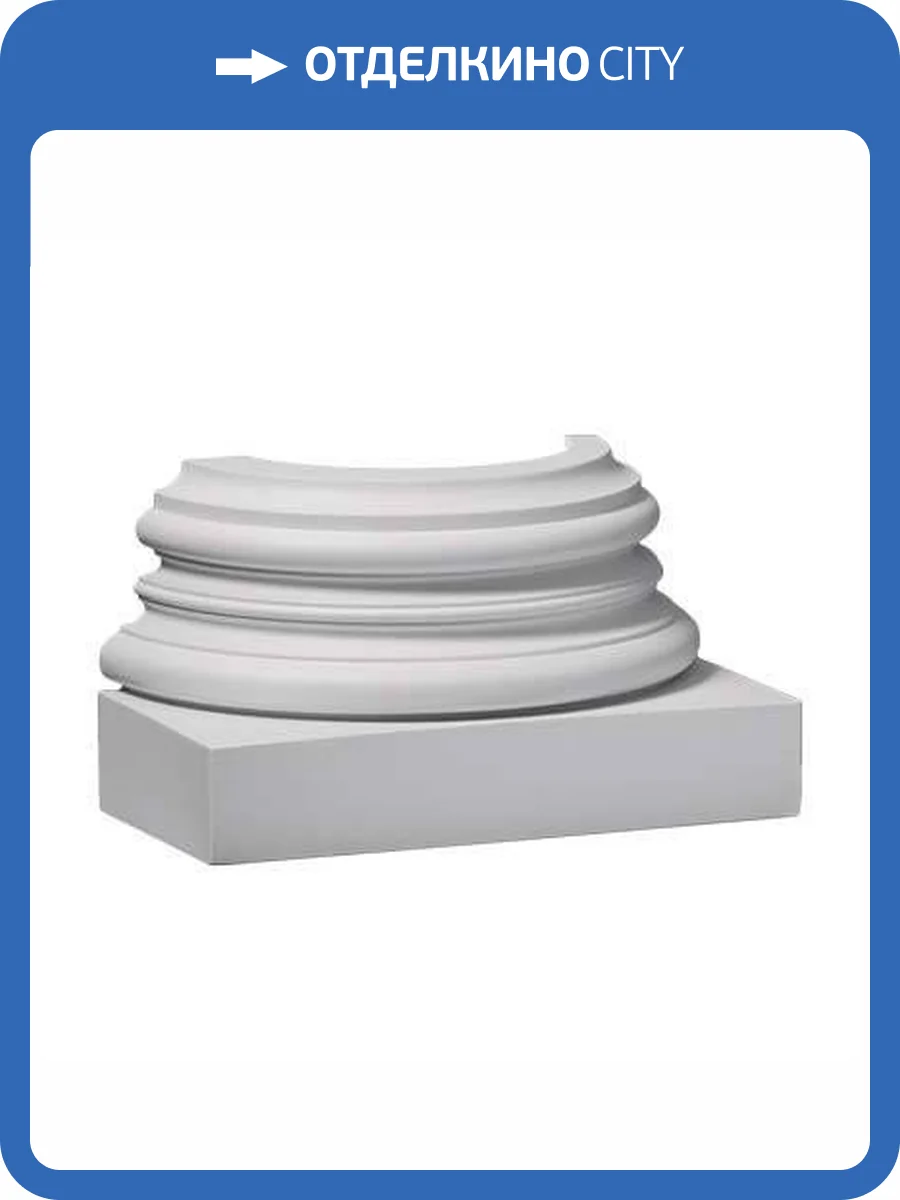 База Европласт 1.17.900 10.6x21.4x11.9 фото 6