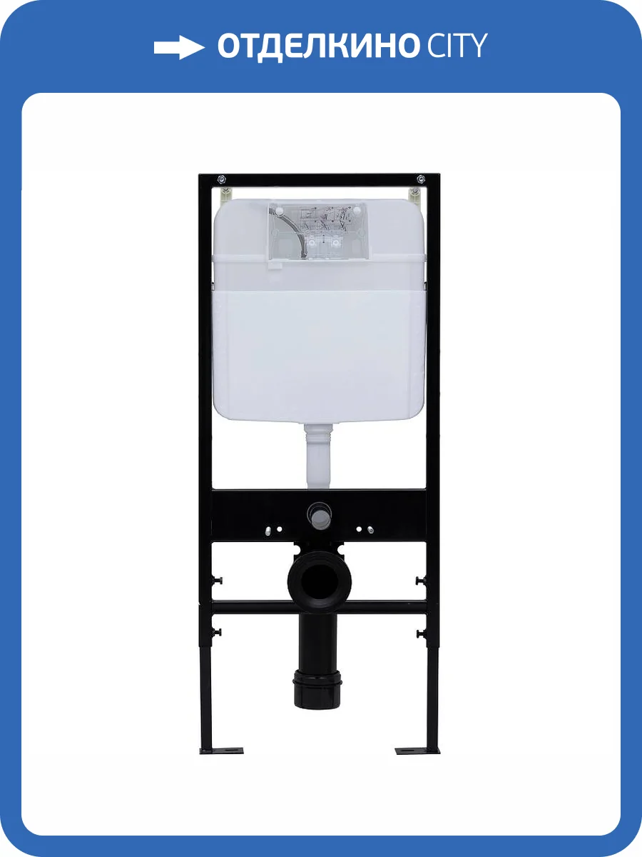 Система инсталляции для унитазов Logan 297674 фото 3