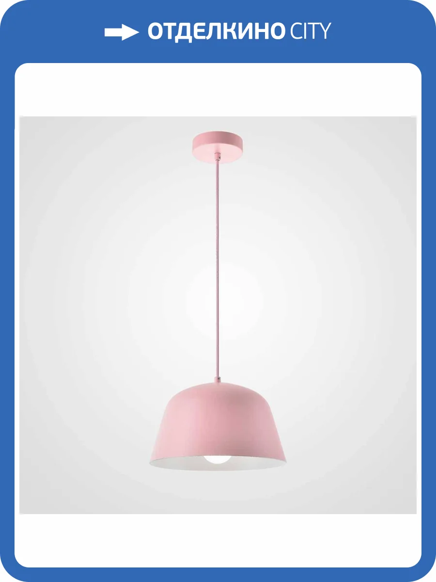 Подвесной светильник Imperium Loft 184487-26 фото 10