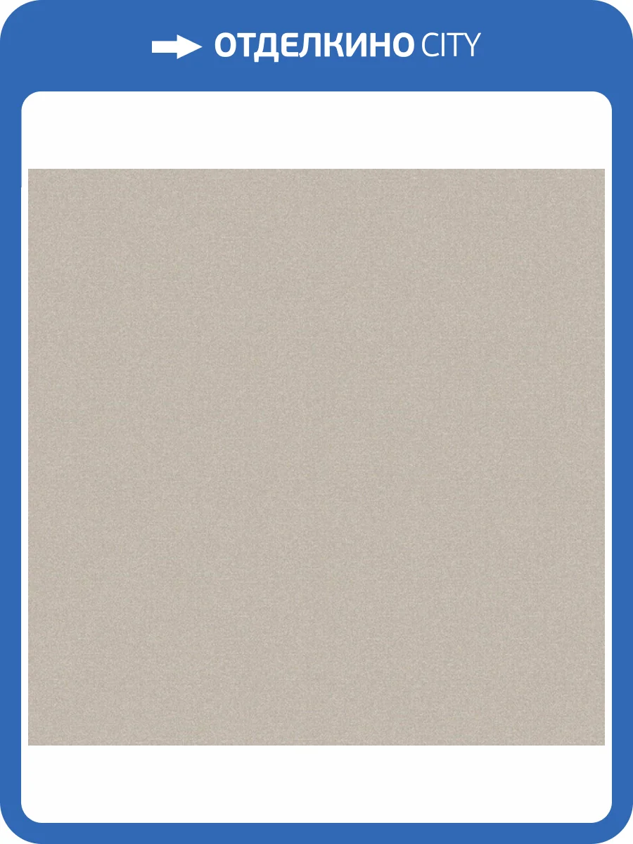 Обои флизелиновые Aura Nordic Elegance 630103 фото 2