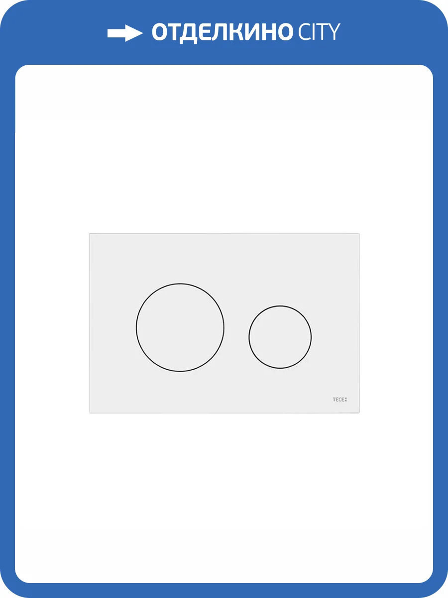Лицевая панель TECE TECEloop 9240926 Белая матовая фото 4