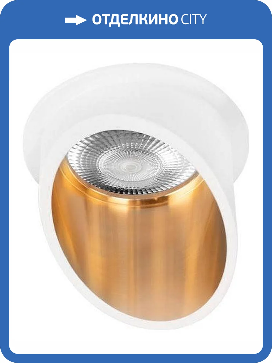 Встраиваемый светильник Loft It Limit 10343/A White Gold фото 5