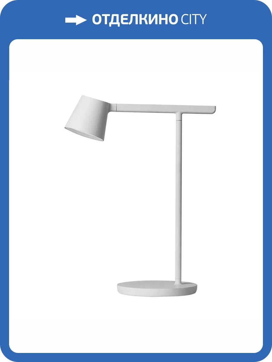 Офисная настольная лампа Divinare Ufo 1387/33 TL-7 фото 2