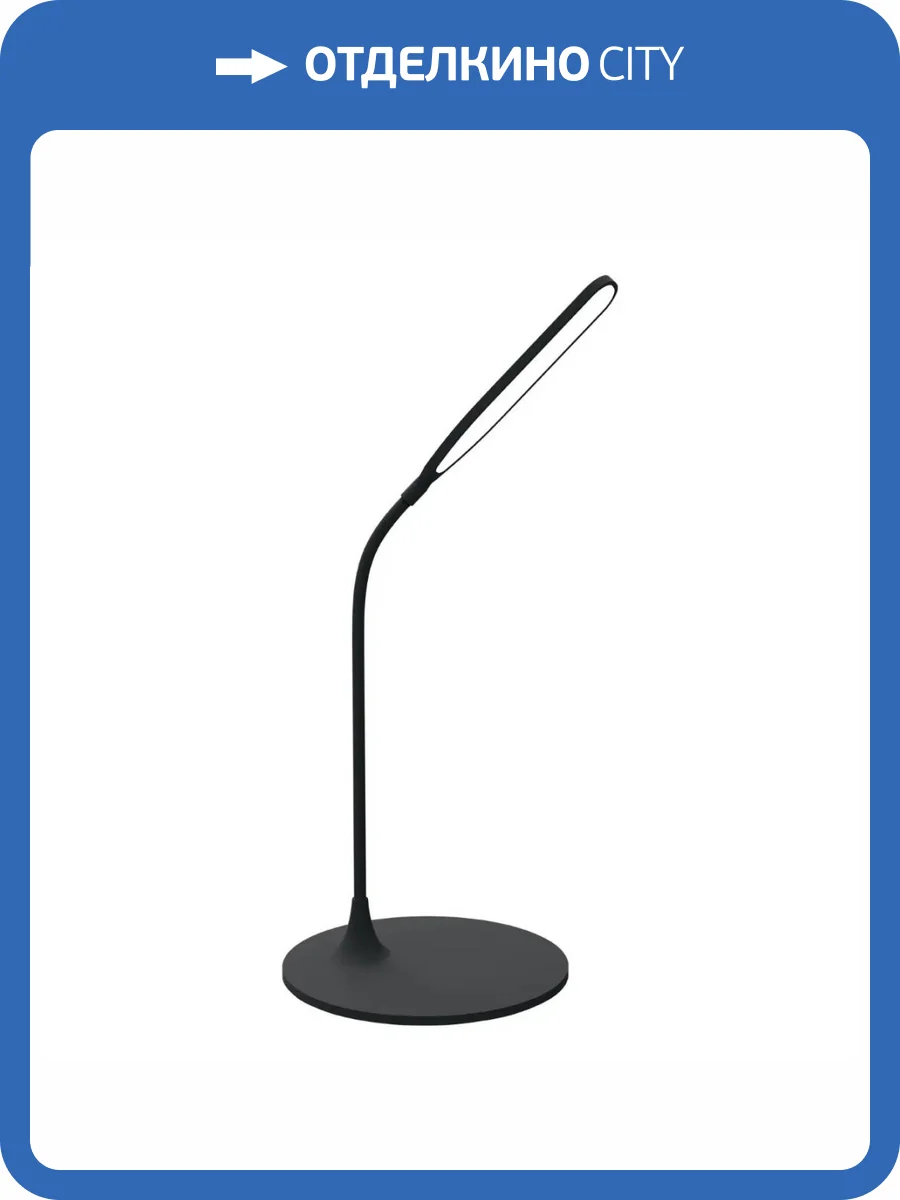Настольная светодиодная лампа Gauss GT5022 фото 8