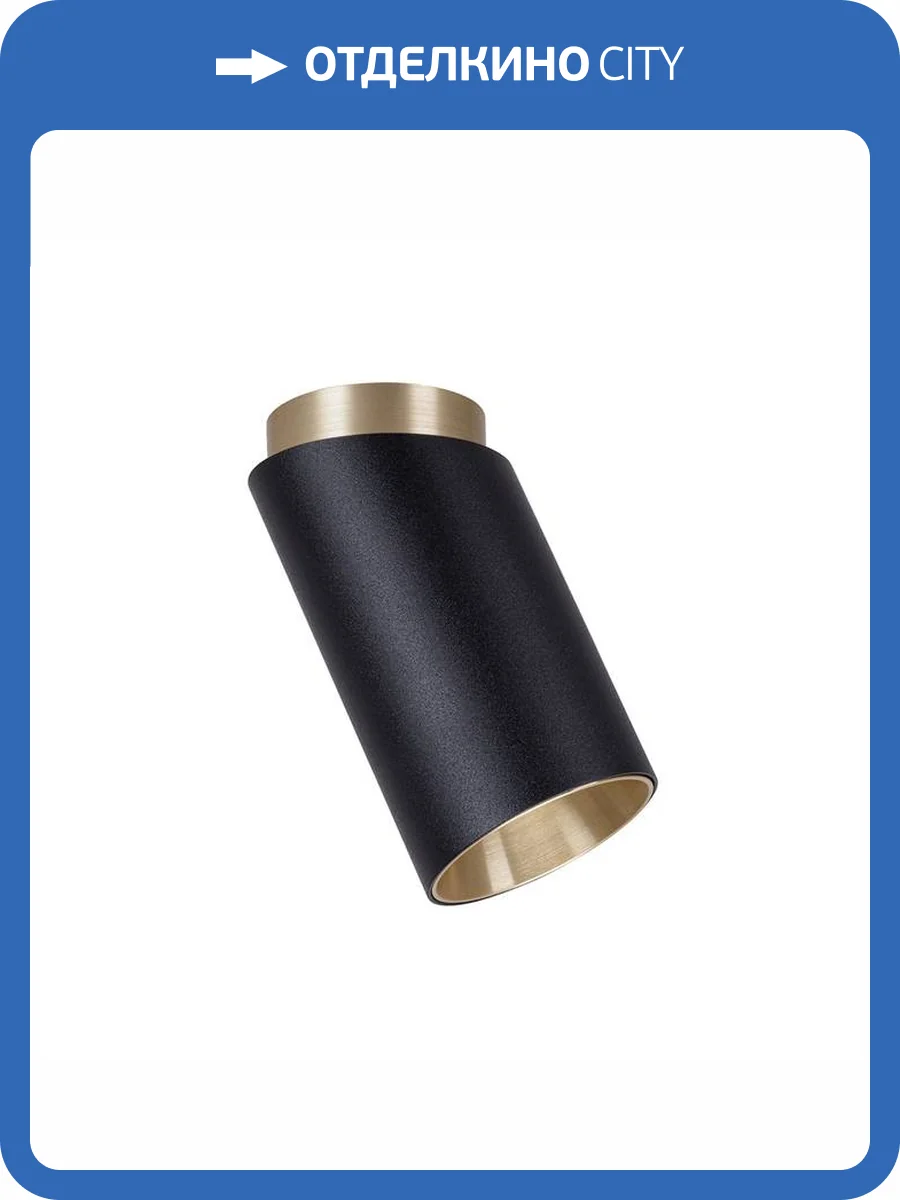 Точечный накладной светильник Arte Lamp Cone A5360PL-1BK фото 2