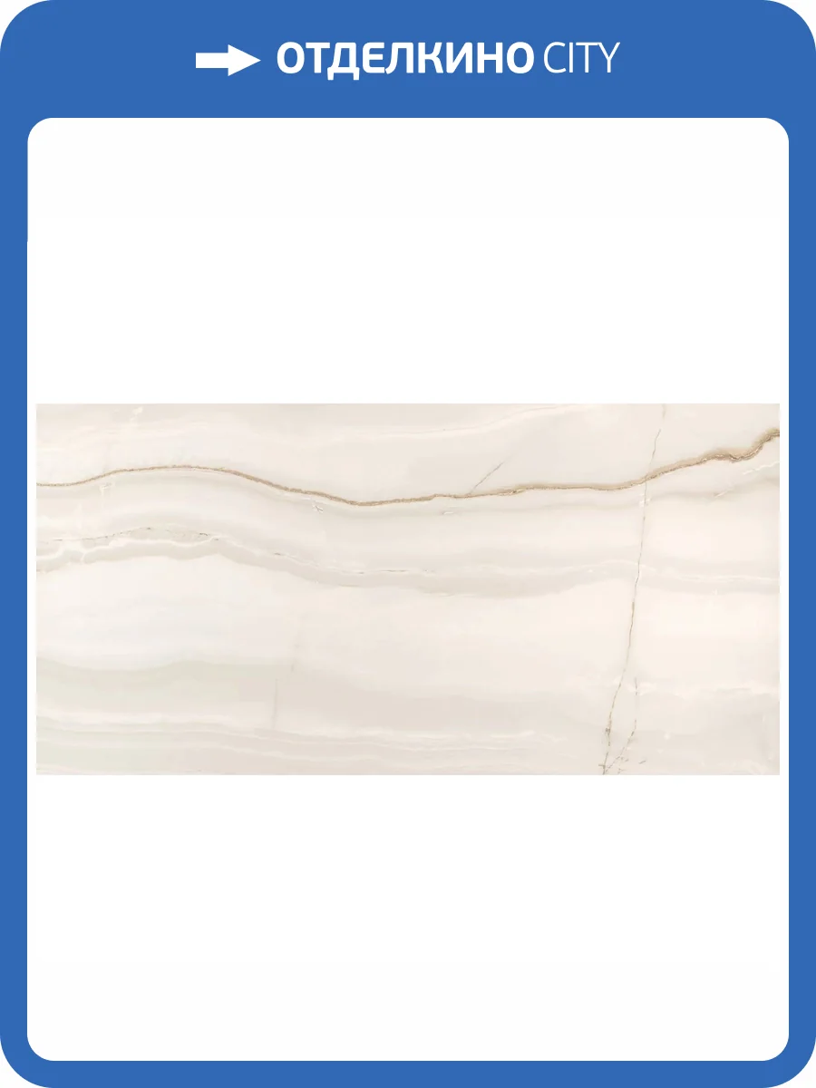 Керамогранит Absolut Gres Agate AB 1085M Matt 60x120 фото 3