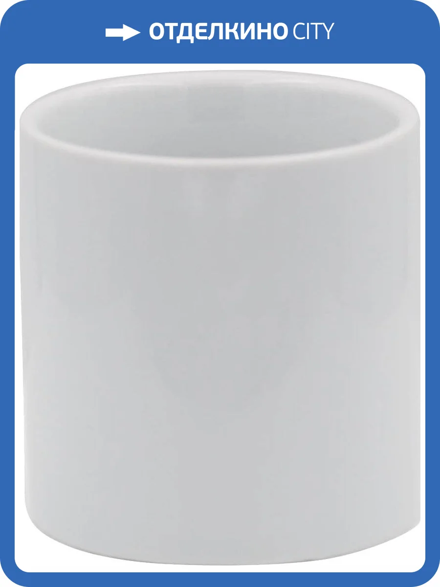 Стакан Ridder Hannah 2005101 белый фото 2