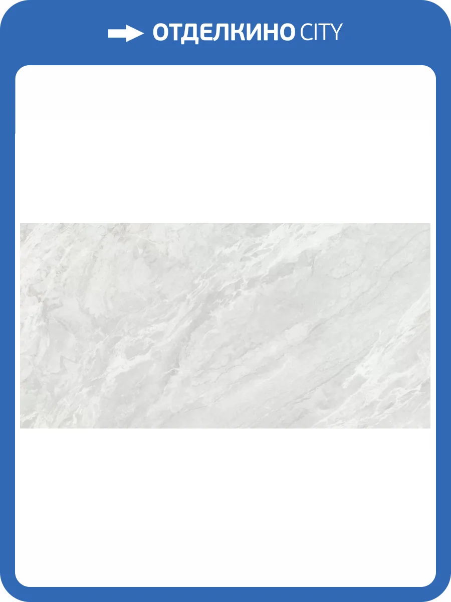 Керамогранит Delacora Corby 60120CRB15 Sugar 60x120 фото 12