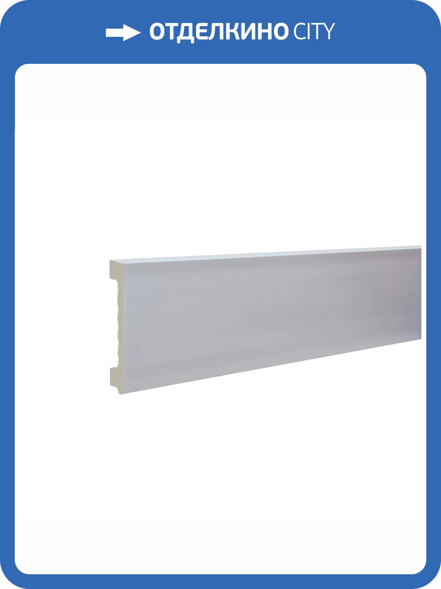 Плинтус ТД Меридиан P1-147 напольный гладкий 2400x80x12 фото 3