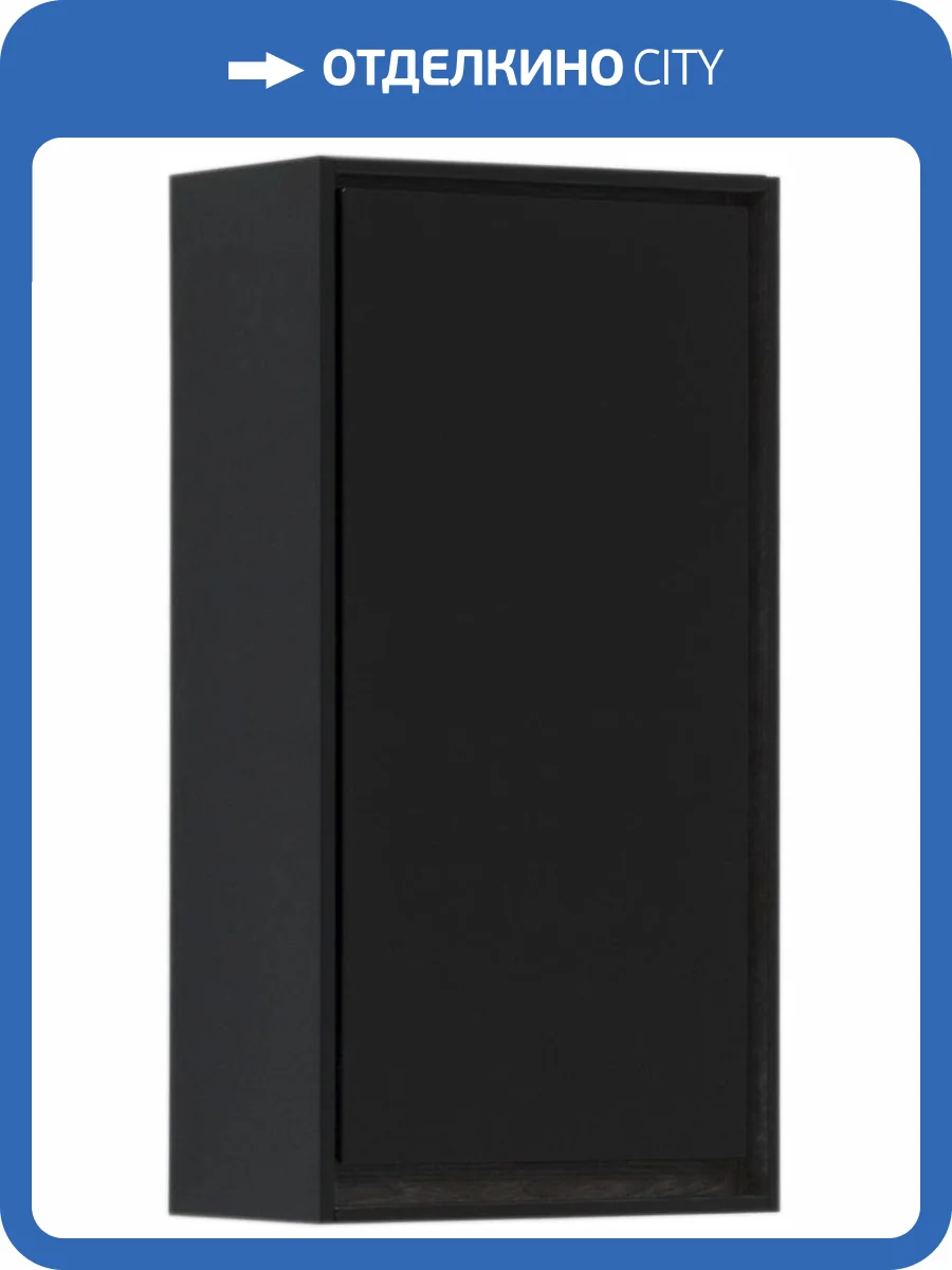 Шкаф Aquanet Милан 00316696 подвесной, черный глянец фото 3