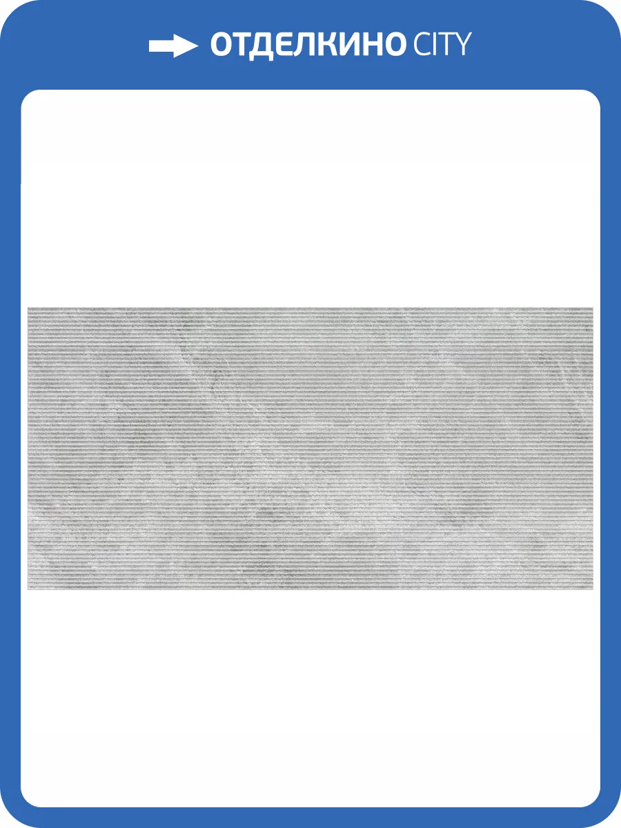 Керамогранит Vitra Rigato K948105R0001VTER Серый Матовый R10A Рельеф 60x120 фото 9